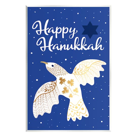 Stupell Industries Happy Hanukkah Patterned Dove Wall Plaque Art